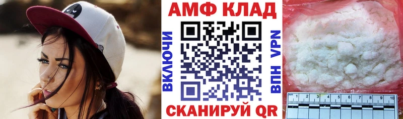 Amphetamine 97% Купить где Ивантеевка