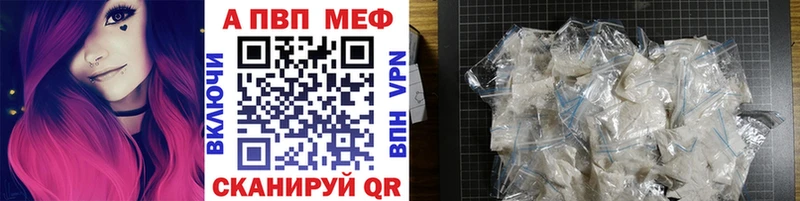 A PVP крисы CK  Купить закладки  Ивантеевка 