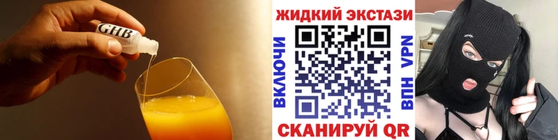 Купить где  Ивантеевка  БУТИРАТ BDO 