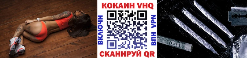 Кокаин Fish Scale  Купить закладки  Ивантеевка 