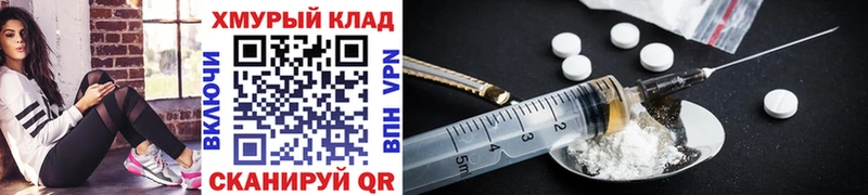 Купить где  Ивантеевка  ГЕРОИН афганец 