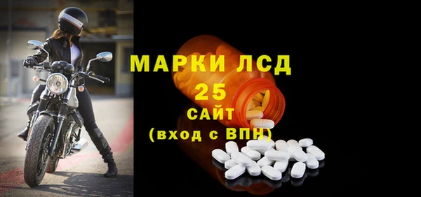марки nbome Алзамай