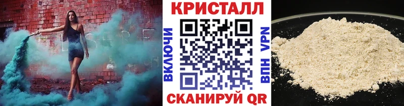 Купить где Ивантеевка Метамфетамин винт