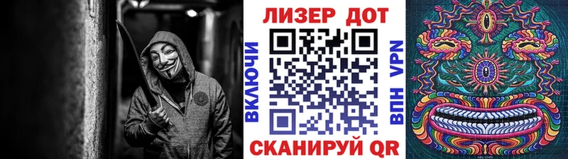 Наркотические марки 1,5мг Ивантеевка