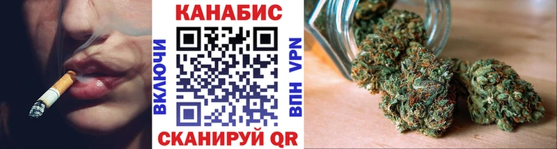 Марихуана Amnesia  Купить где  Ивантеевка 